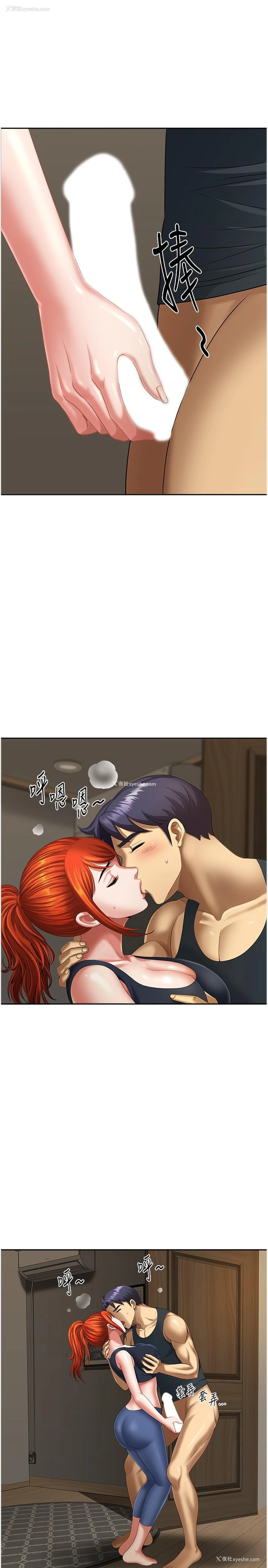 36P - 地方人妻们