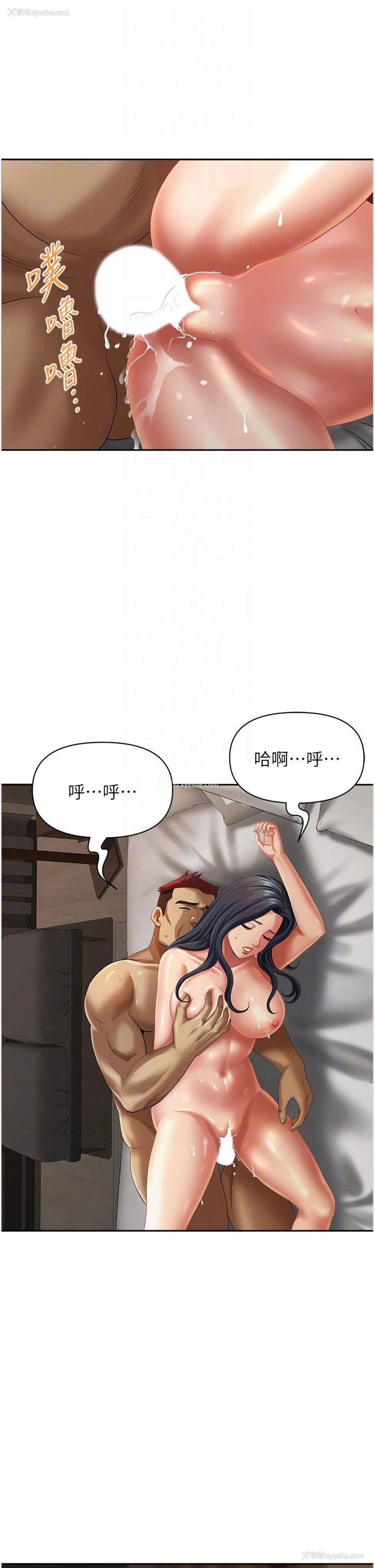 18P - 地方人妻们