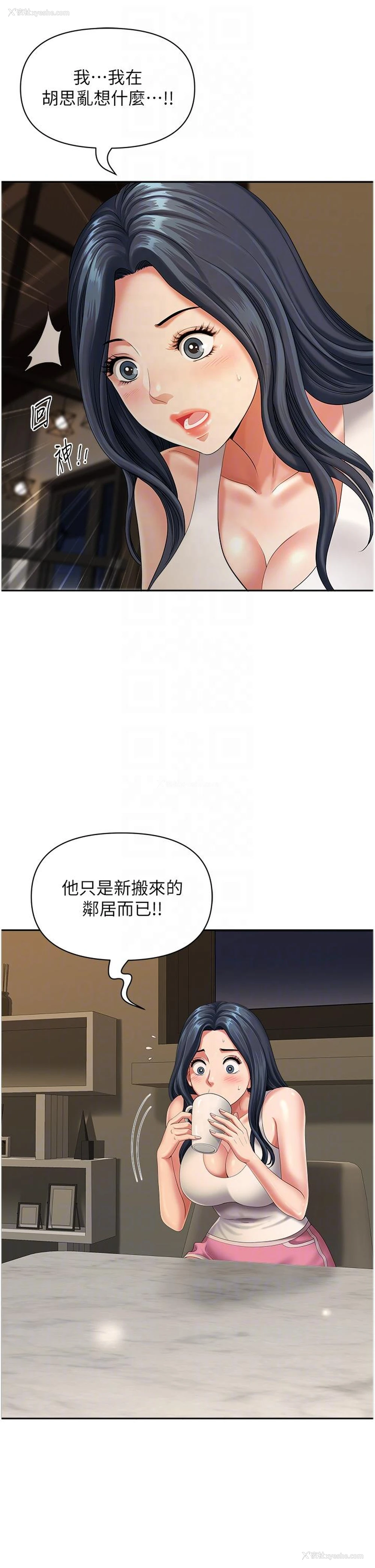 30P - 地方人妻们