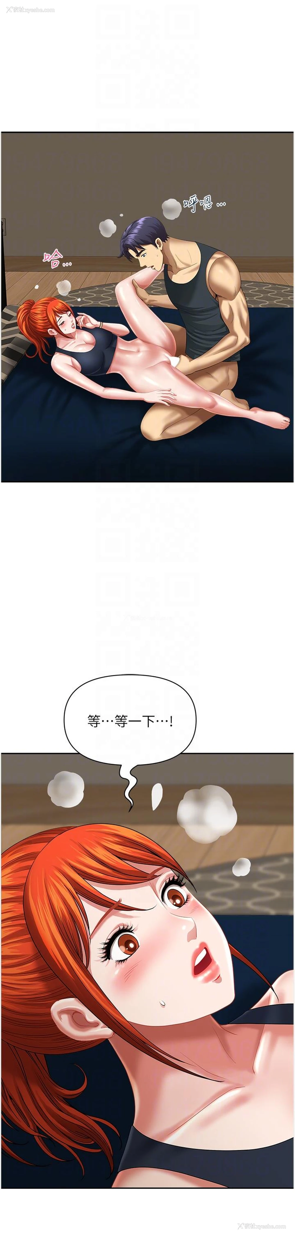 34P - 地方人妻们