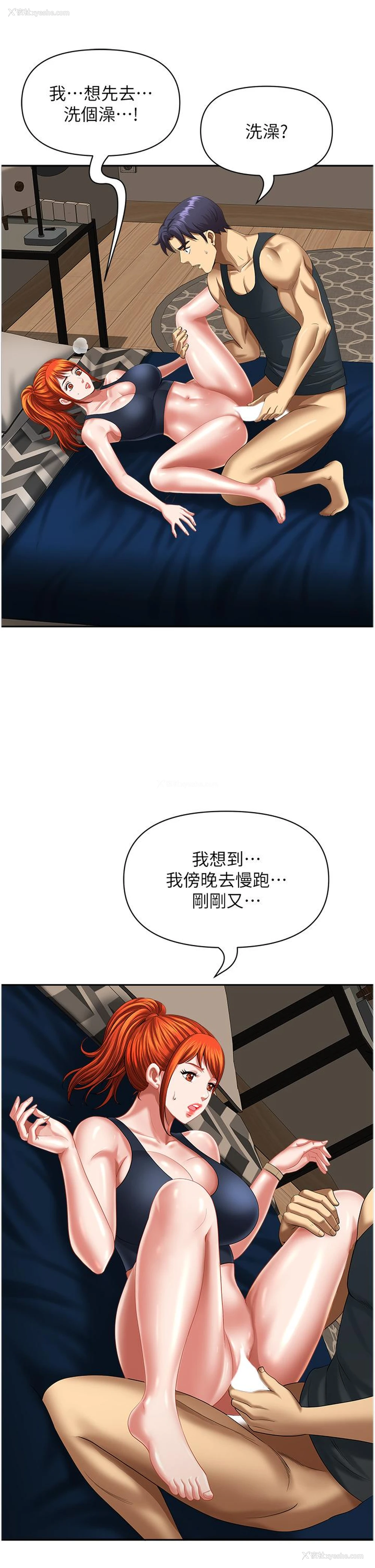 36P - 地方人妻们