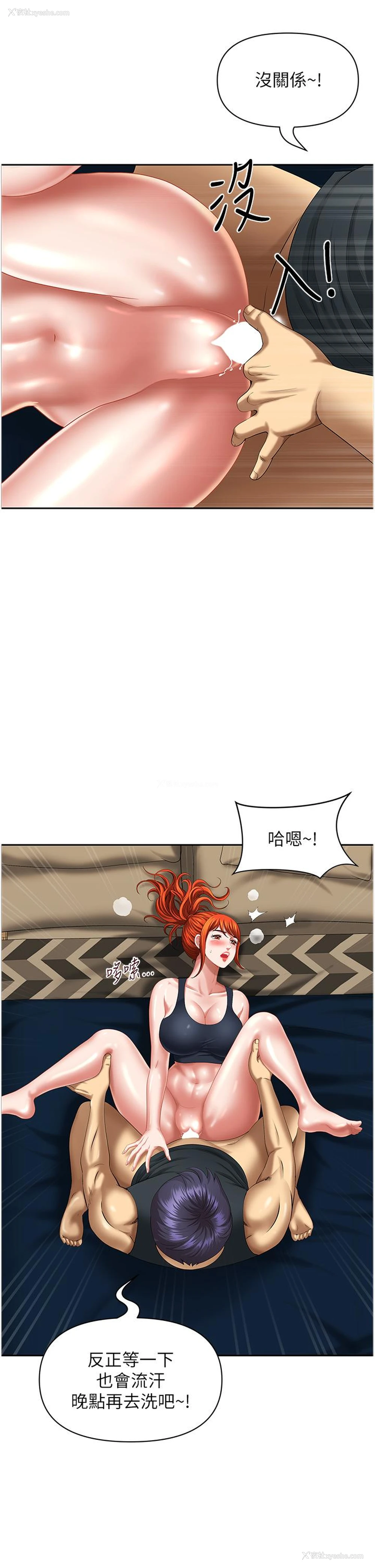 38P - 地方人妻们