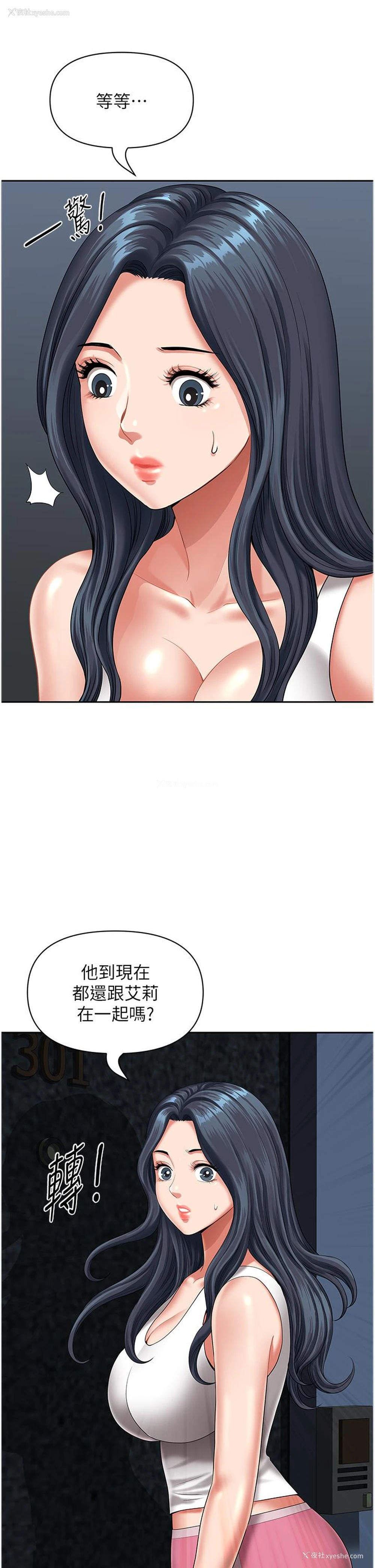 46P - 地方人妻们