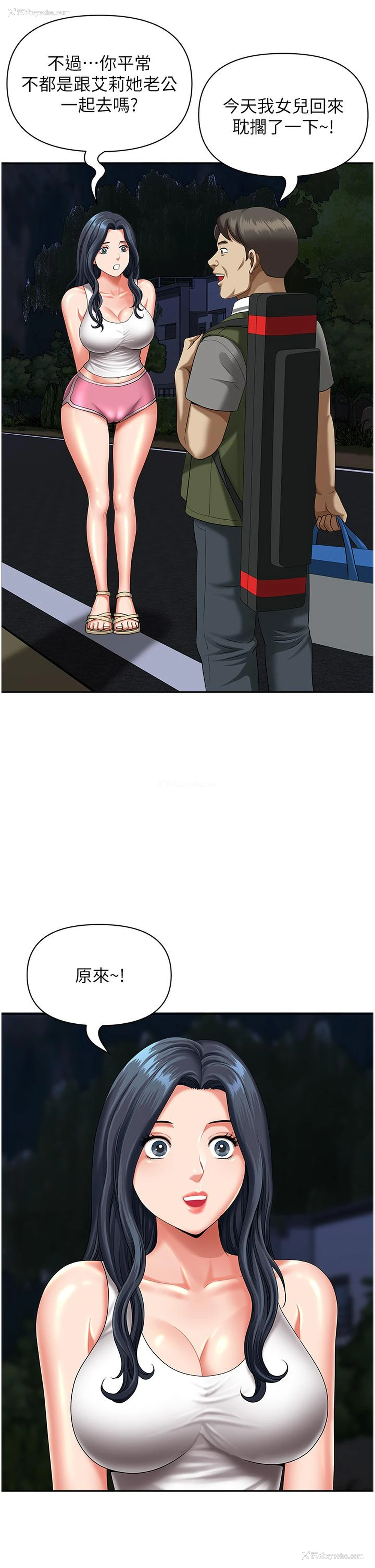 10P - 地方人妻们