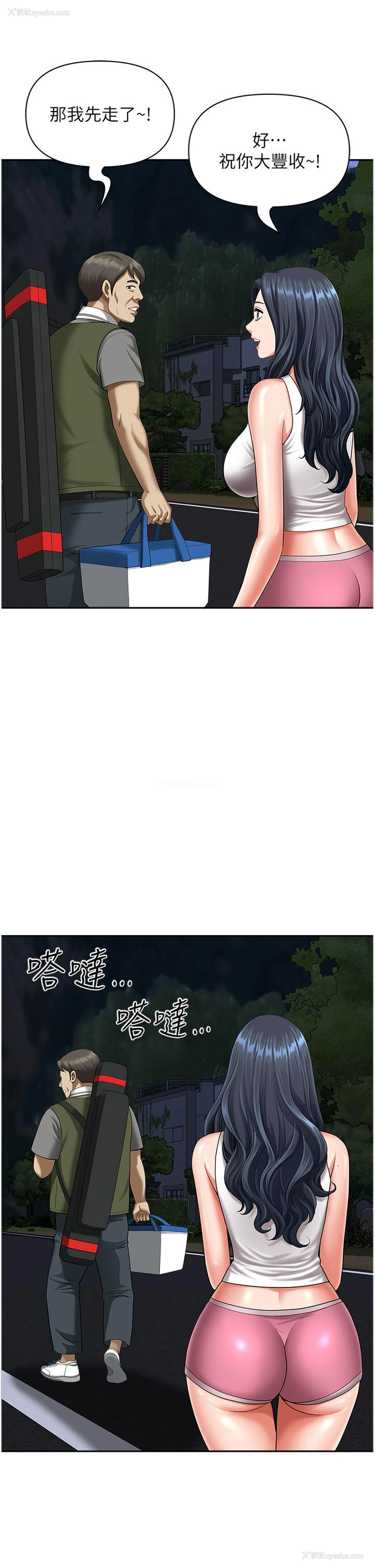 13P - 地方人妻们