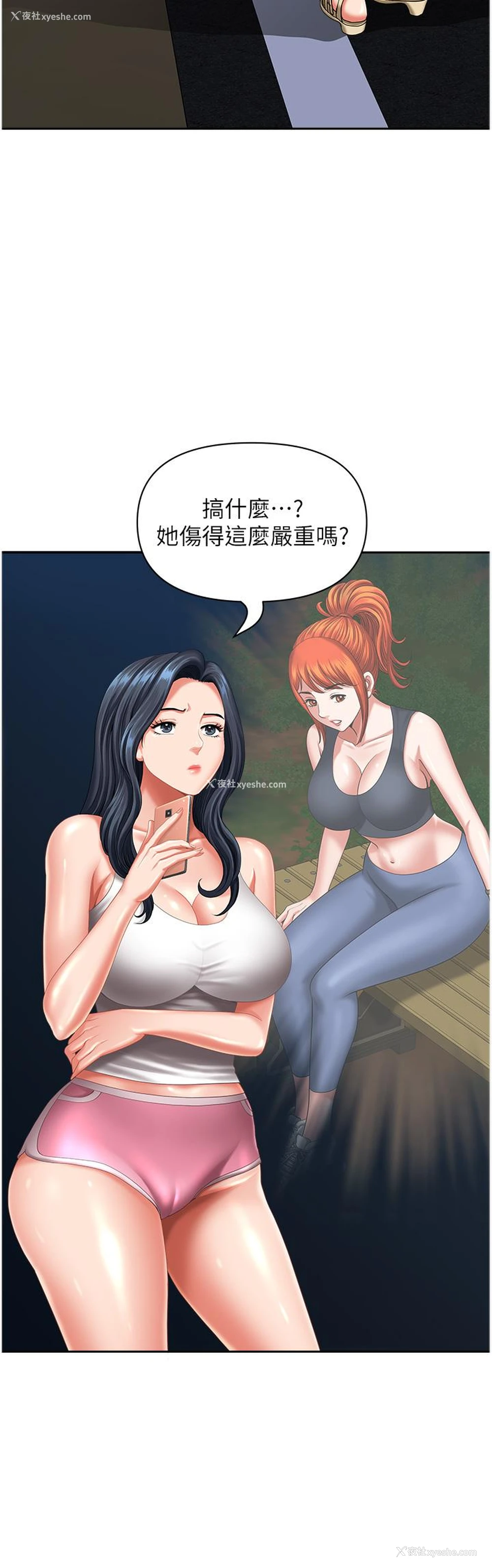 20P - 地方人妻们