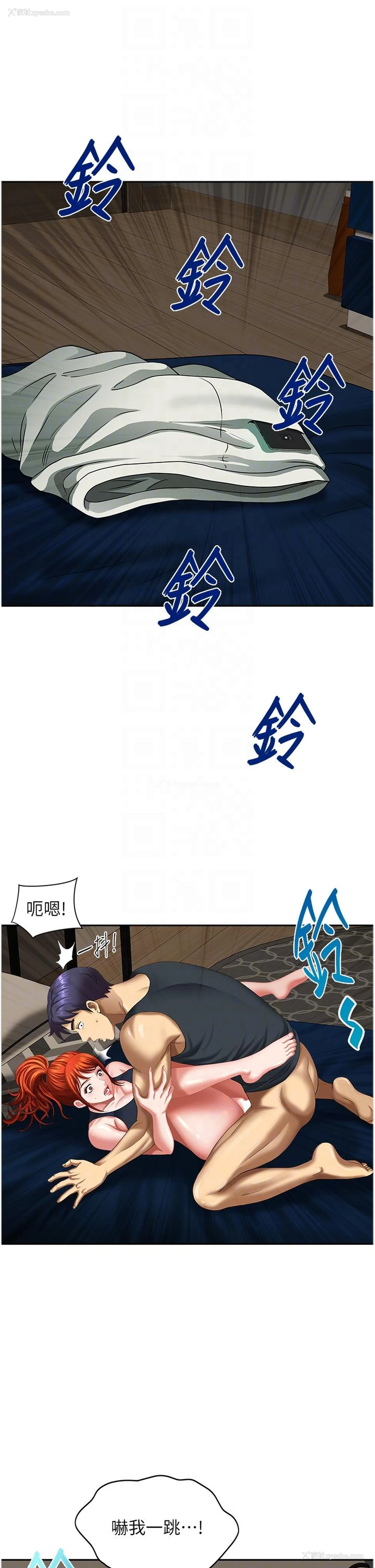 23P - 地方人妻们