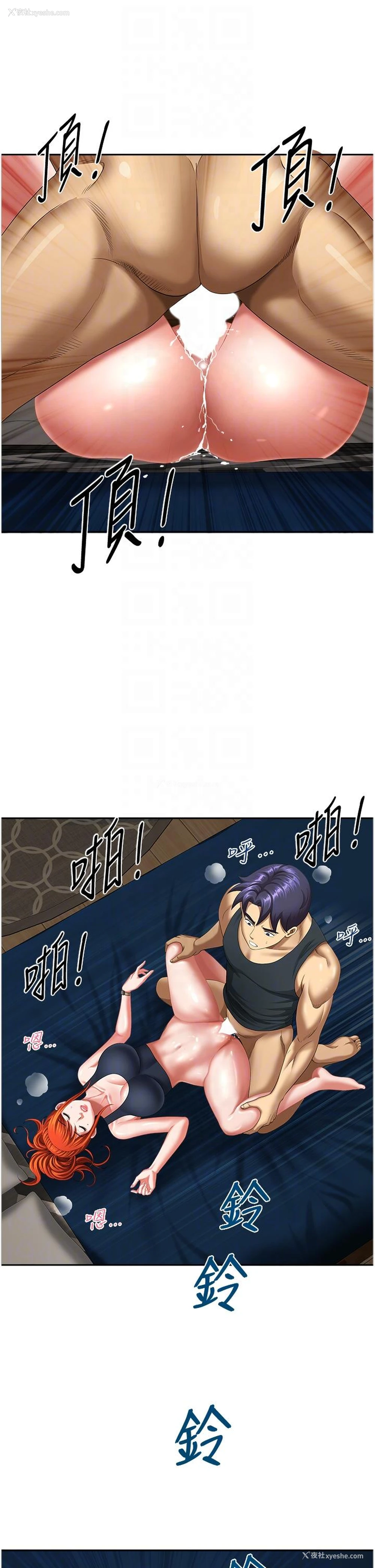 27P - 地方人妻们