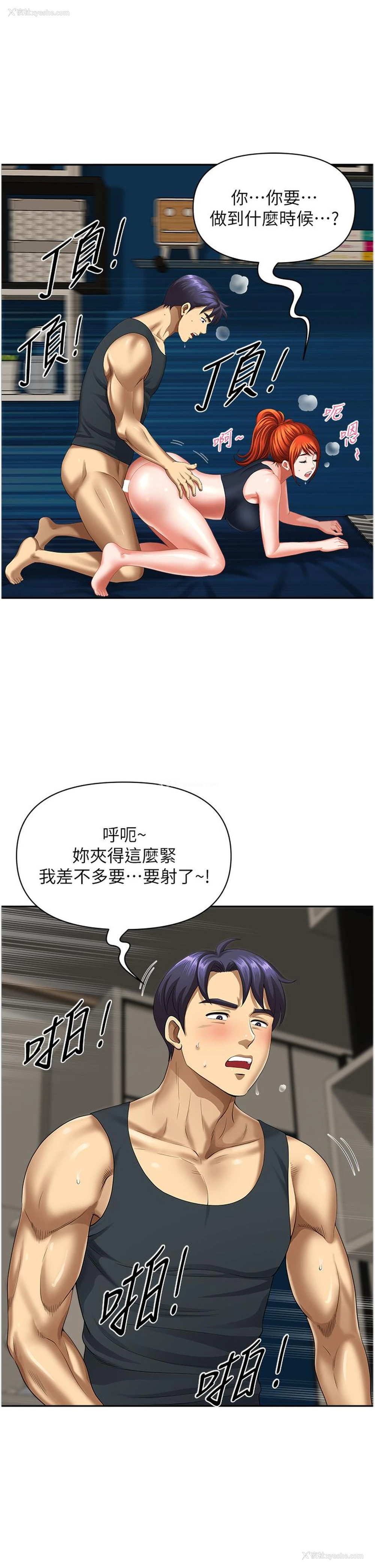 39P - 地方人妻们