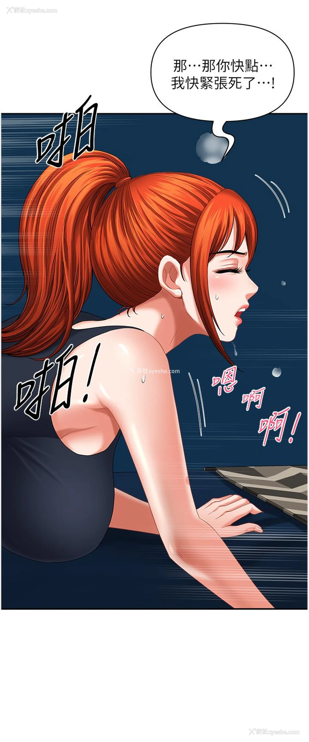 40P - 地方人妻们