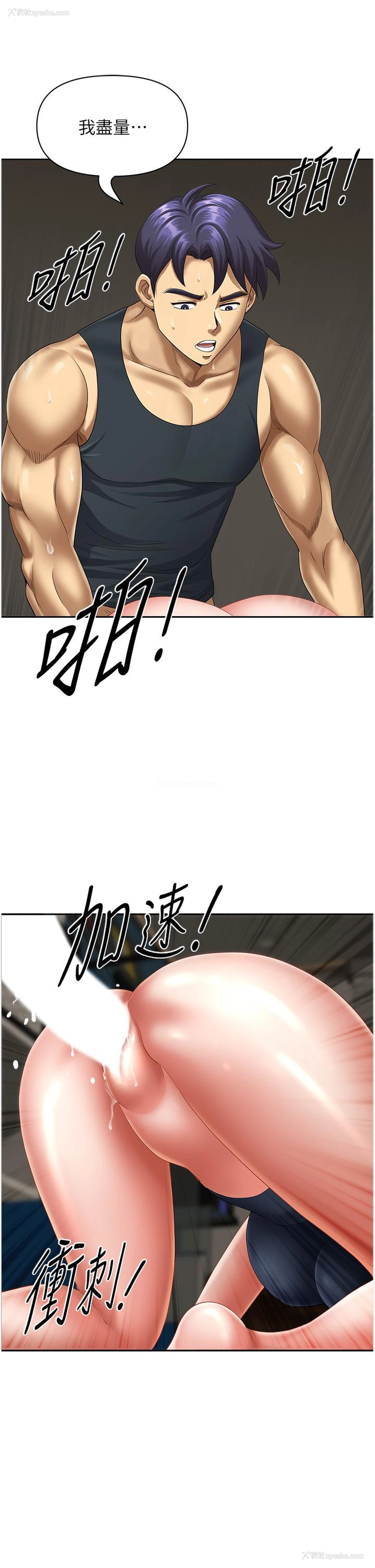 41P - 地方人妻们