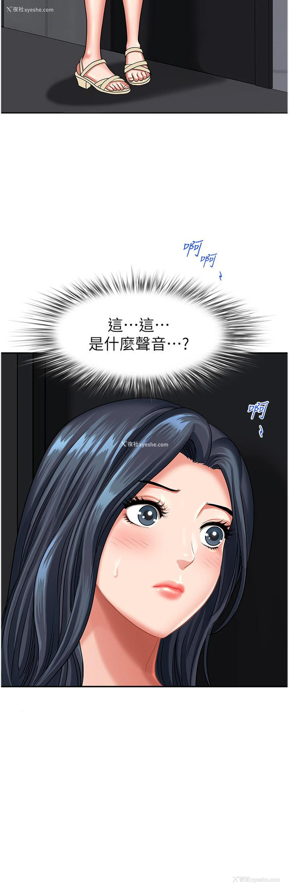 46P - 地方人妻们
