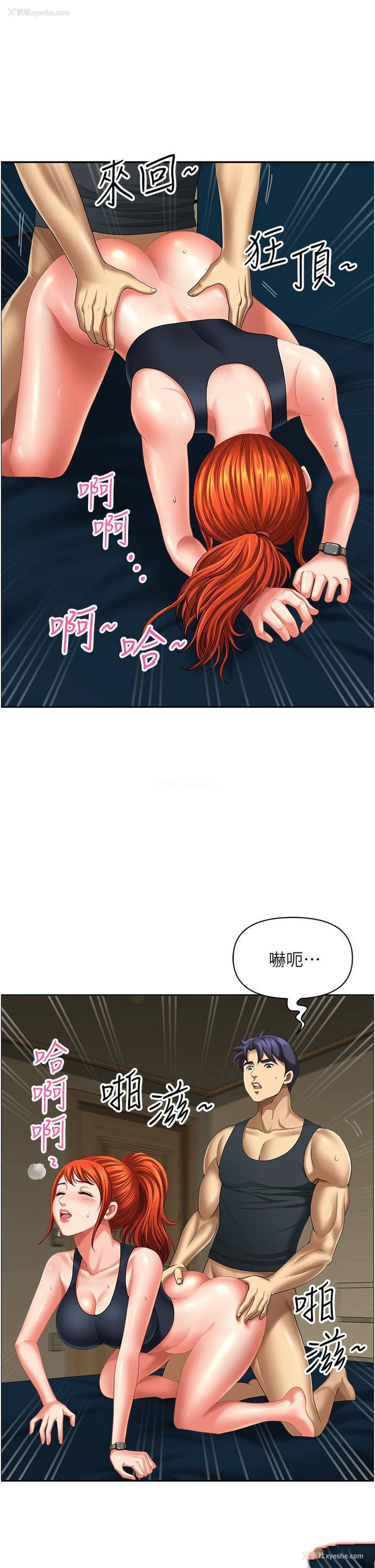 16P - 地方人妻们