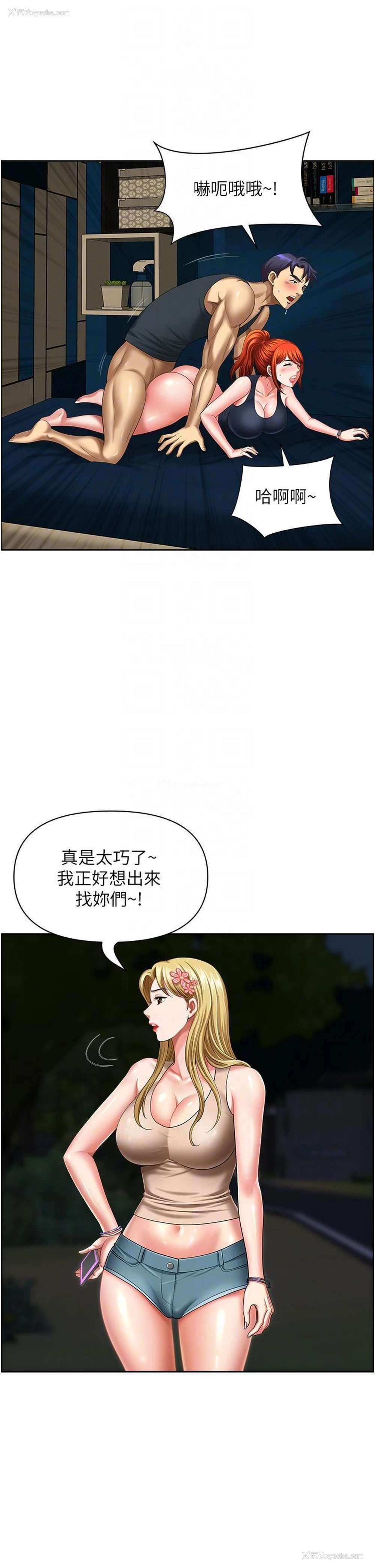 22P - 地方人妻们