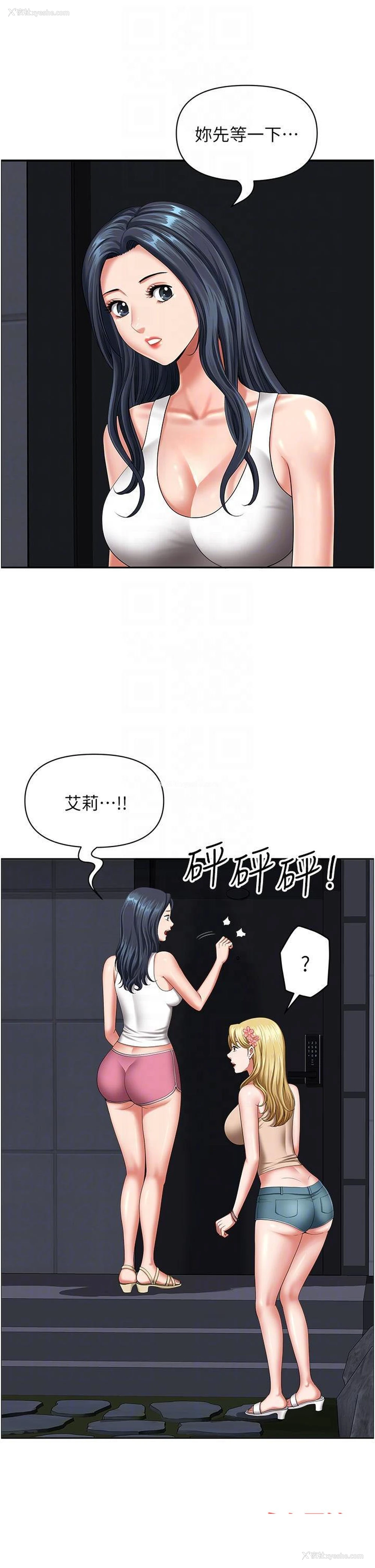 24P - 地方人妻们