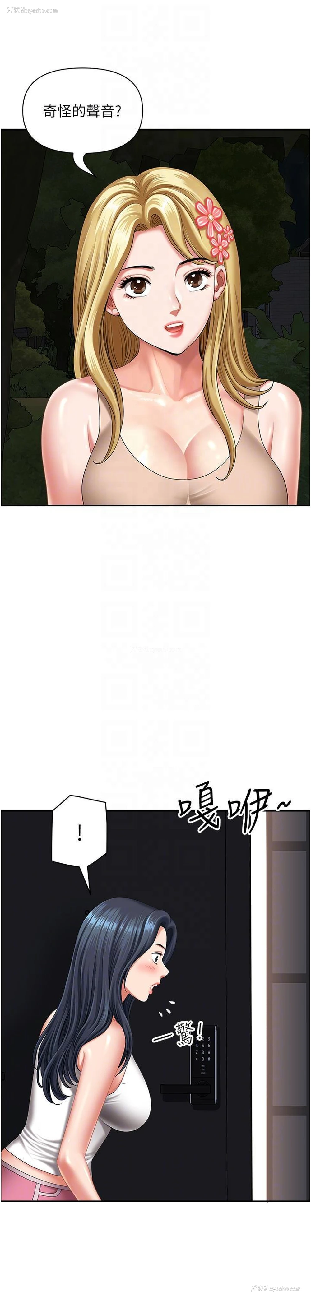 26P - 地方人妻们