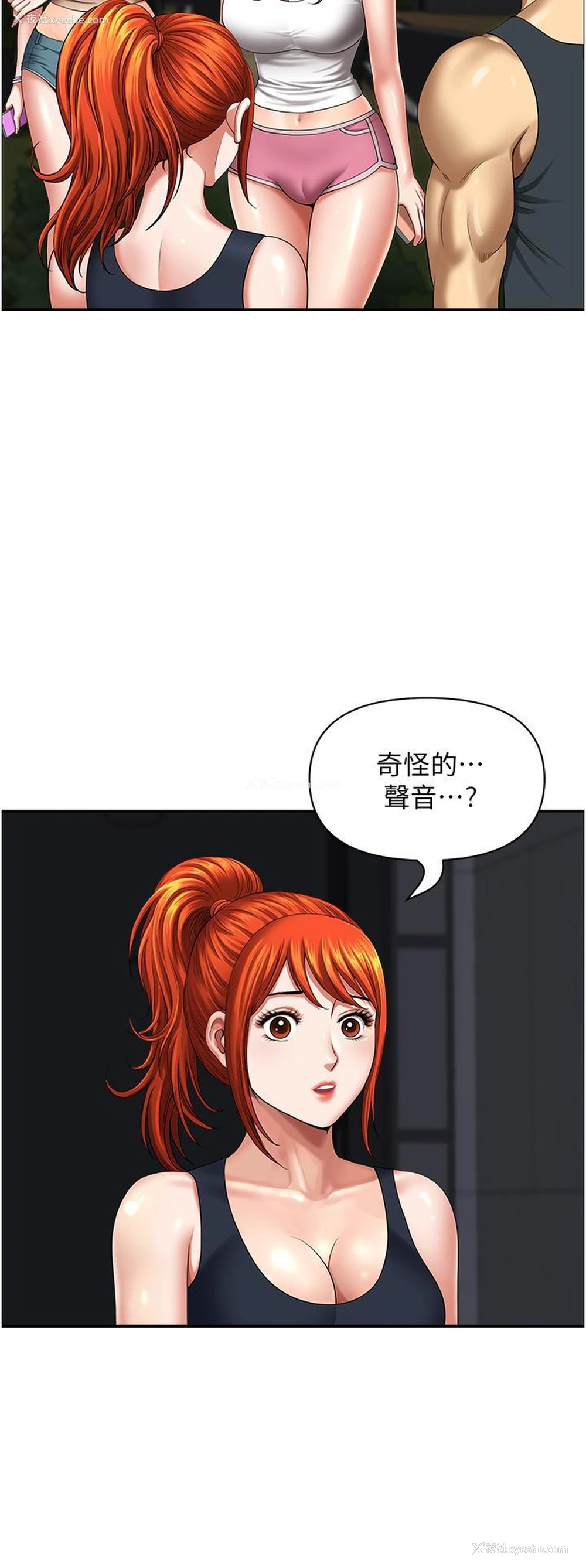 31P - 地方人妻们