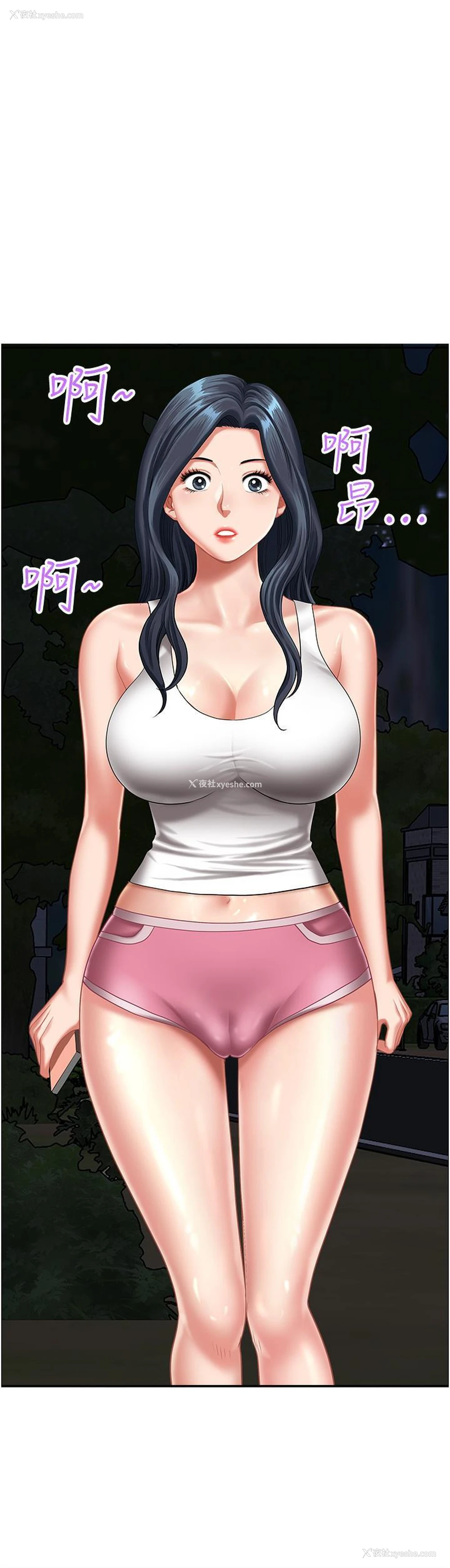5P - 地方人妻们