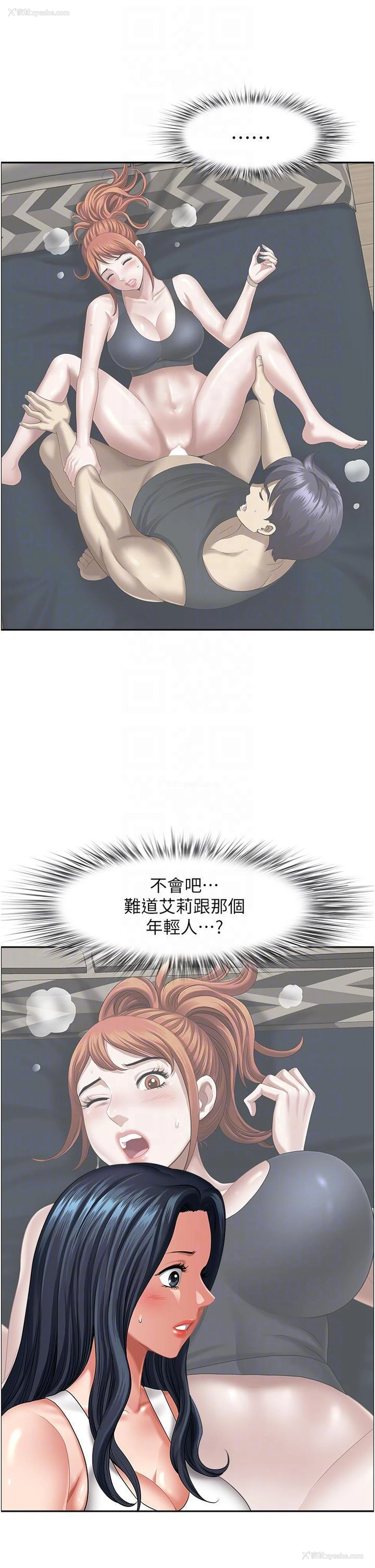 6P - 地方人妻们