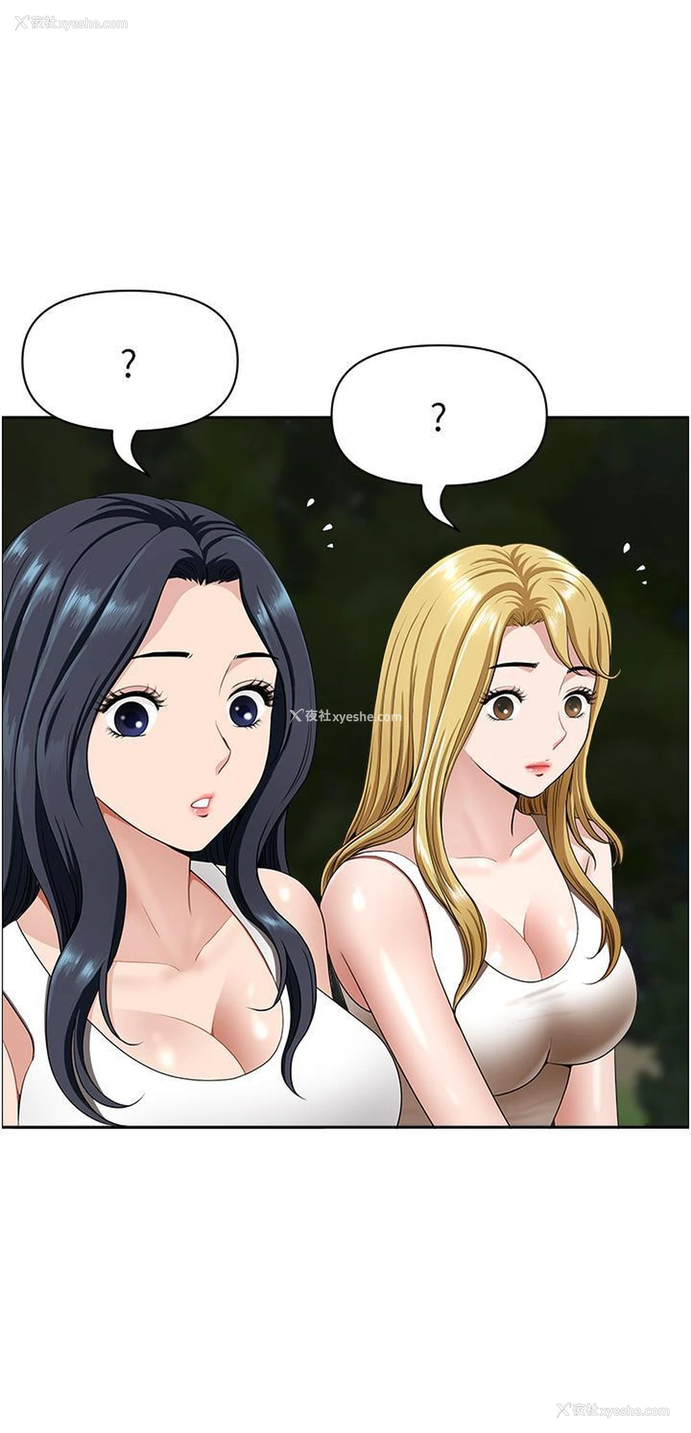 15P - 地方人妻们