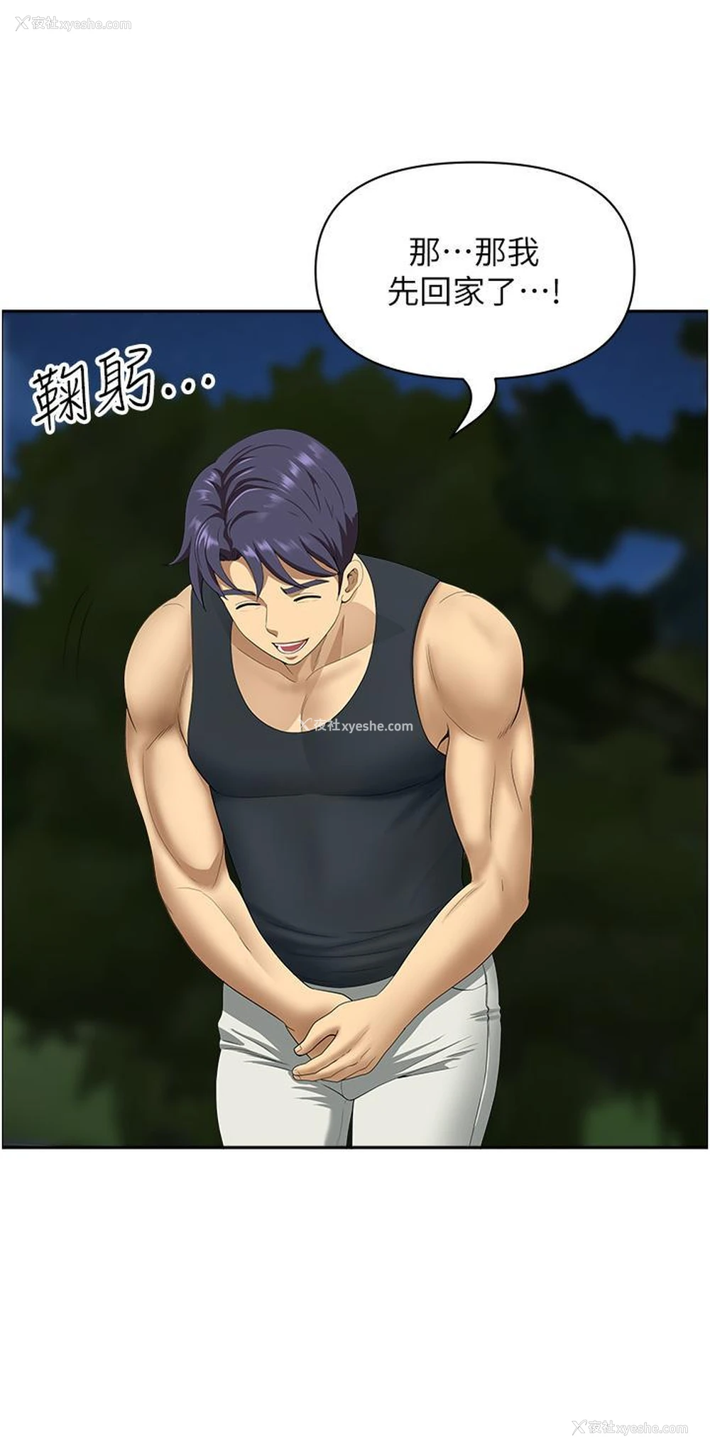 17P - 地方人妻们