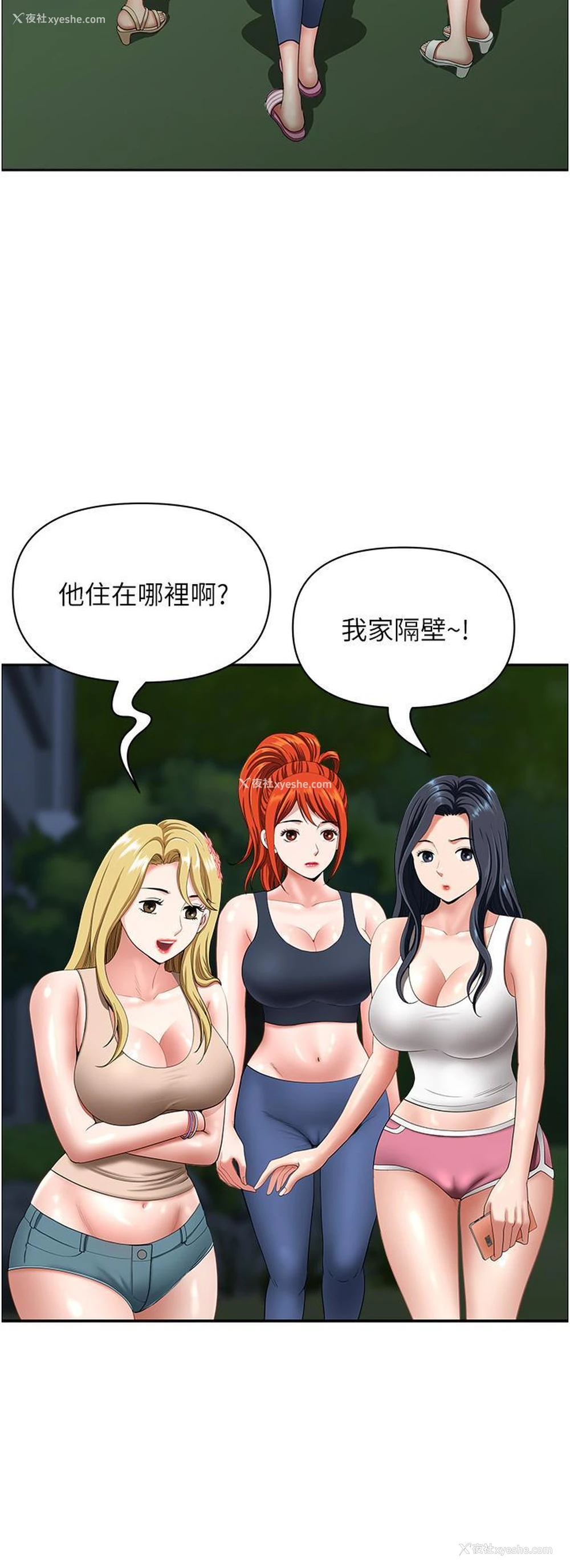 19P - 地方人妻们