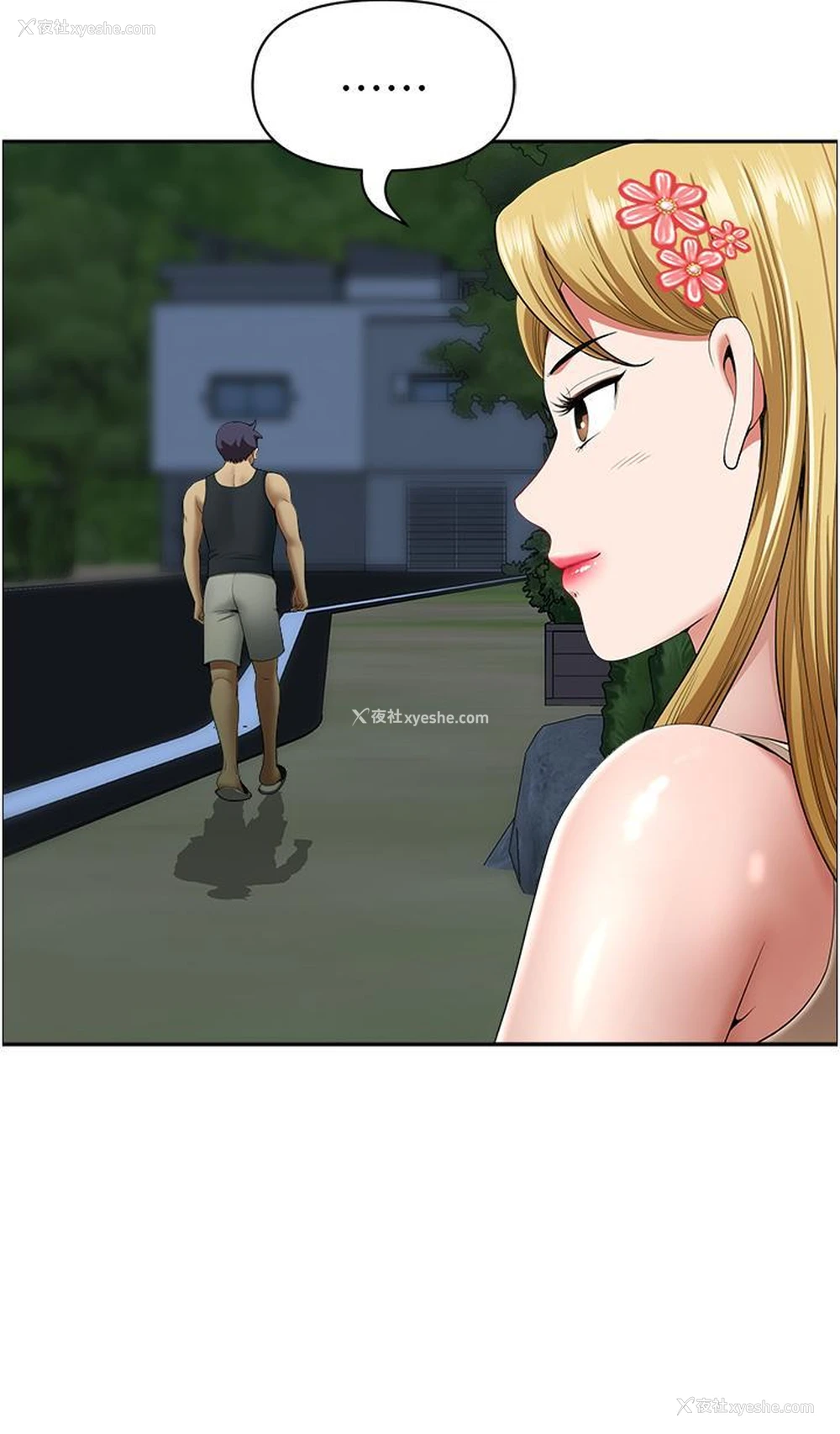 21P - 地方人妻们