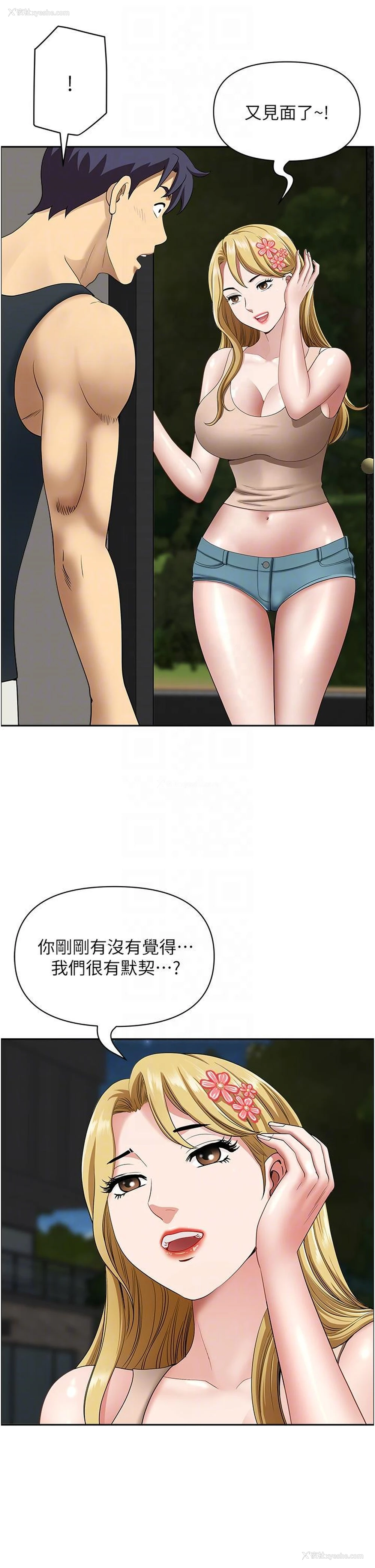 26P - 地方人妻们