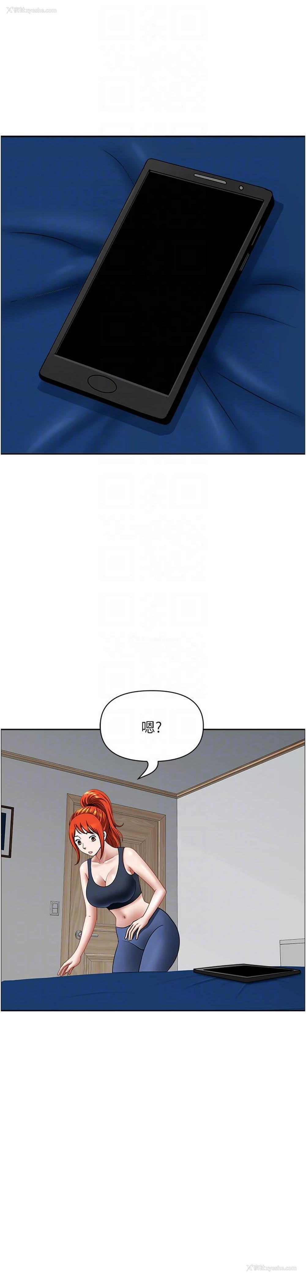 28P - 地方人妻们