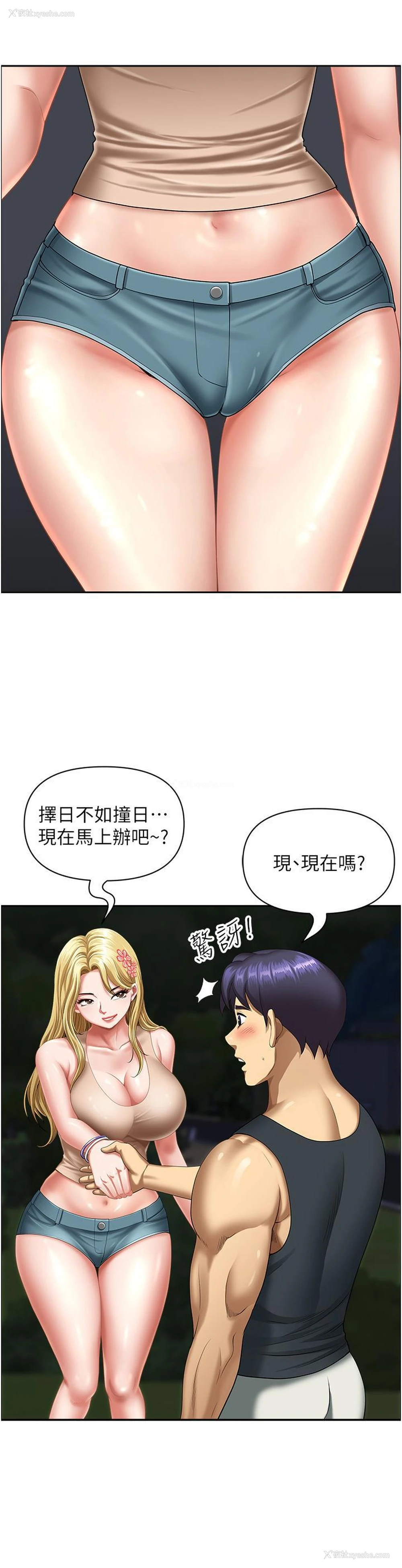 2P - 地方人妻们