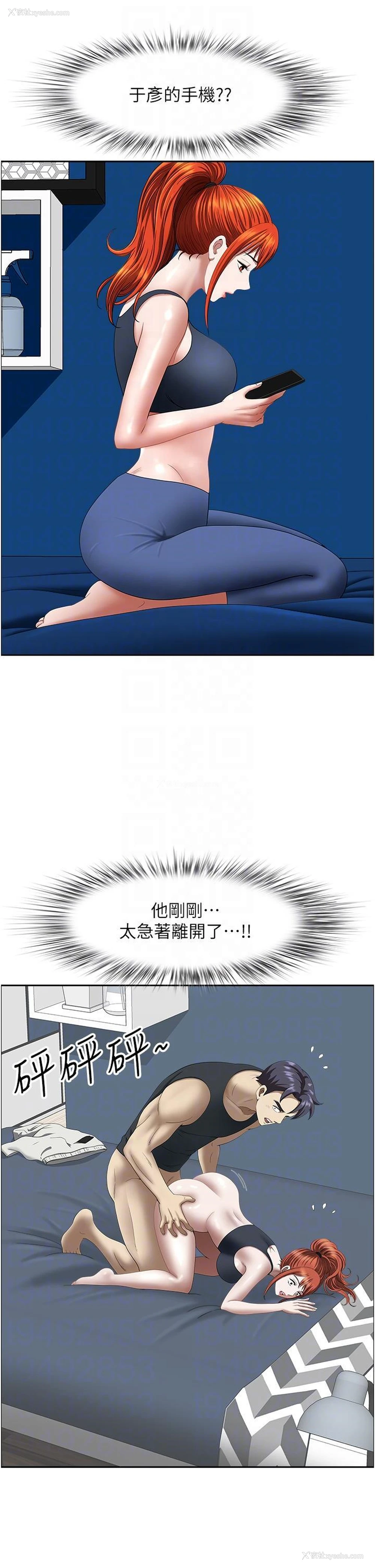 30P - 地方人妻们