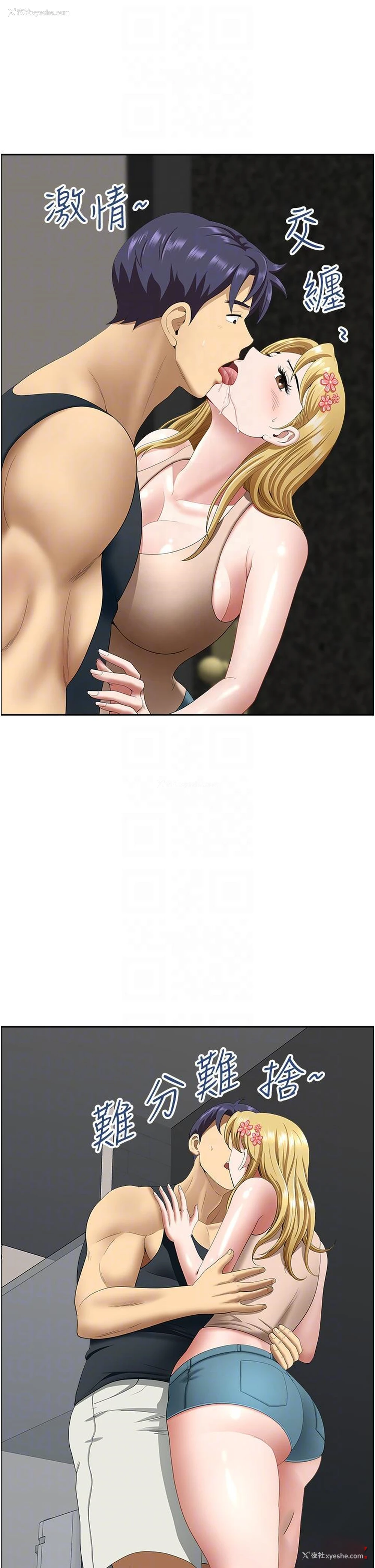 32P - 地方人妻们