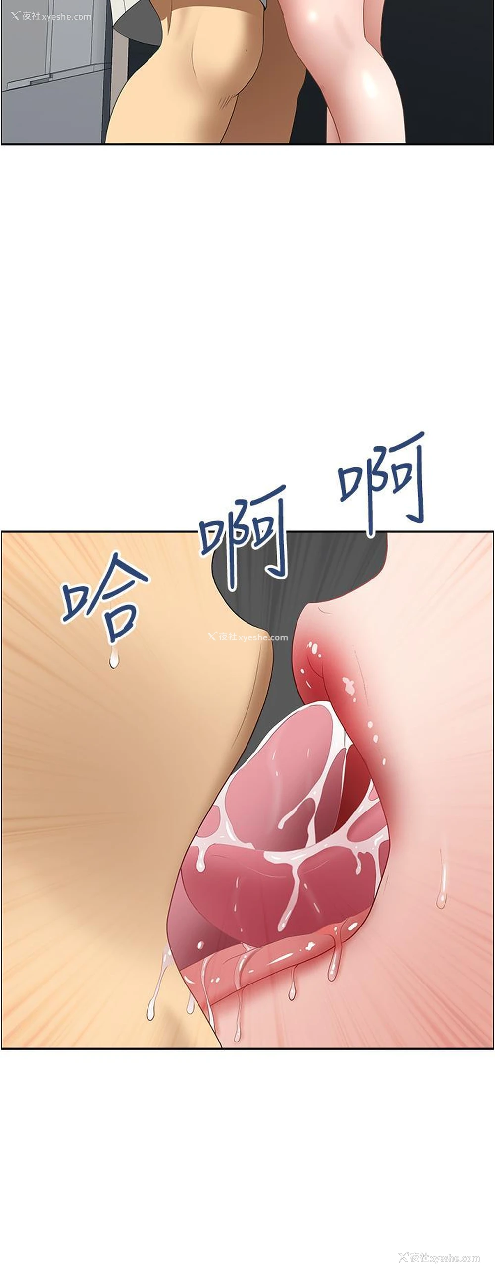 41P - 地方人妻们