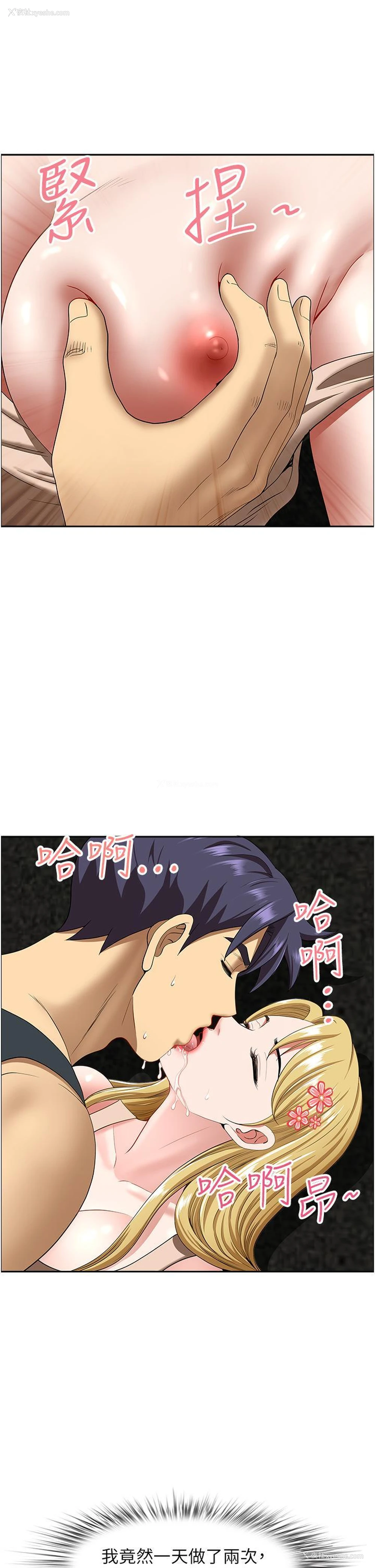 44P - 地方人妻们