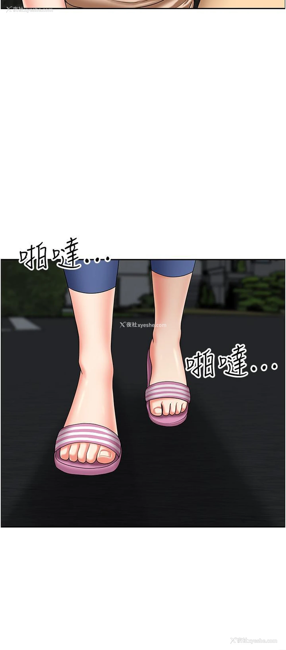 17P - 地方人妻们
