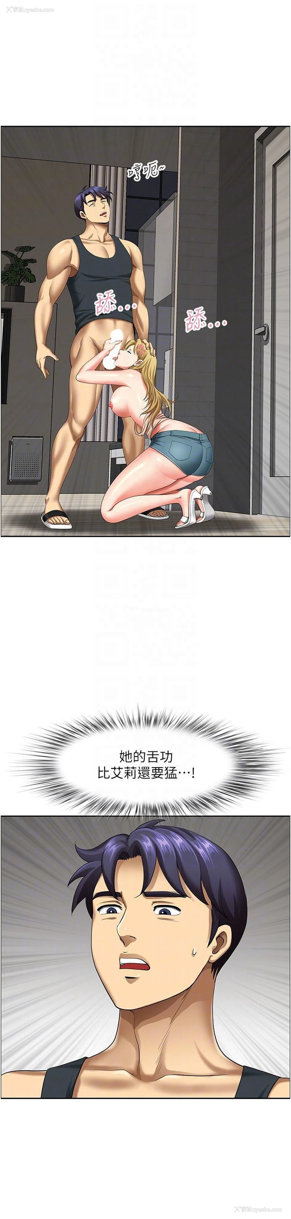26P - 地方人妻们