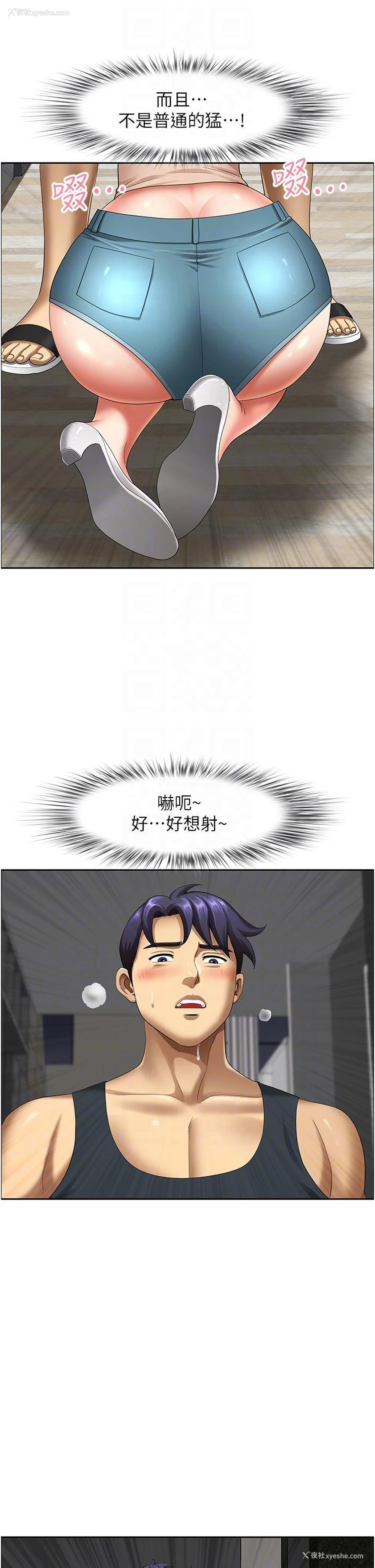 28P - 地方人妻们