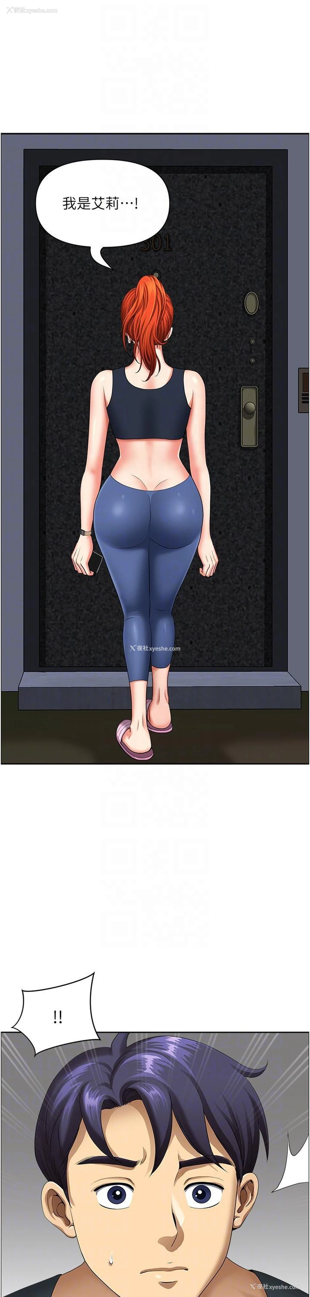 32P - 地方人妻们