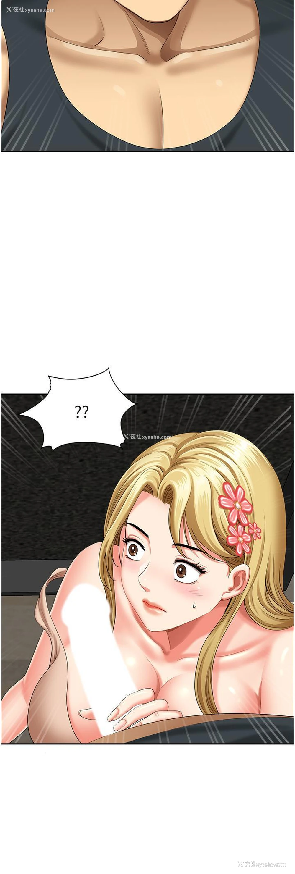 33P - 地方人妻们