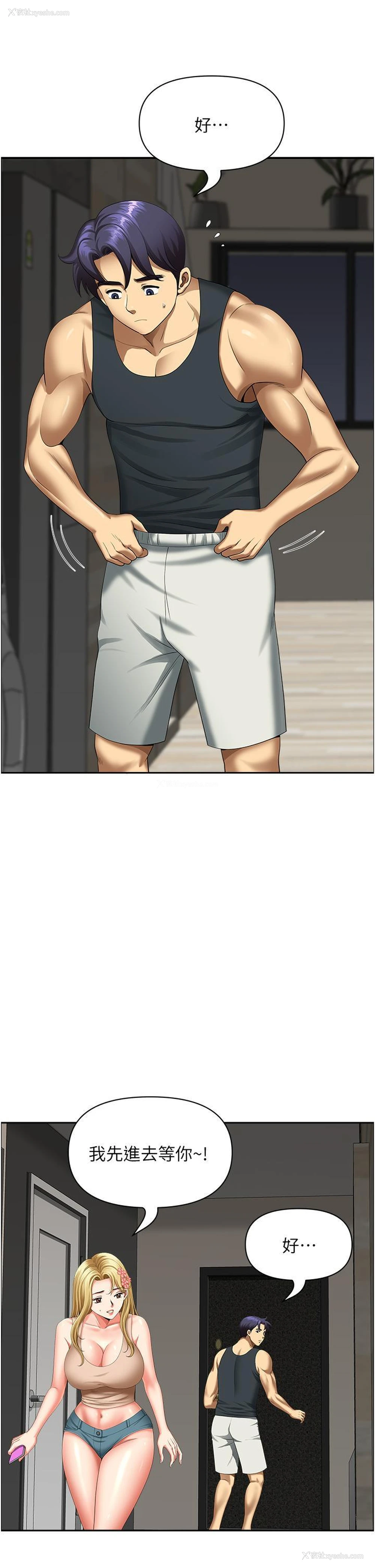 36P - 地方人妻们