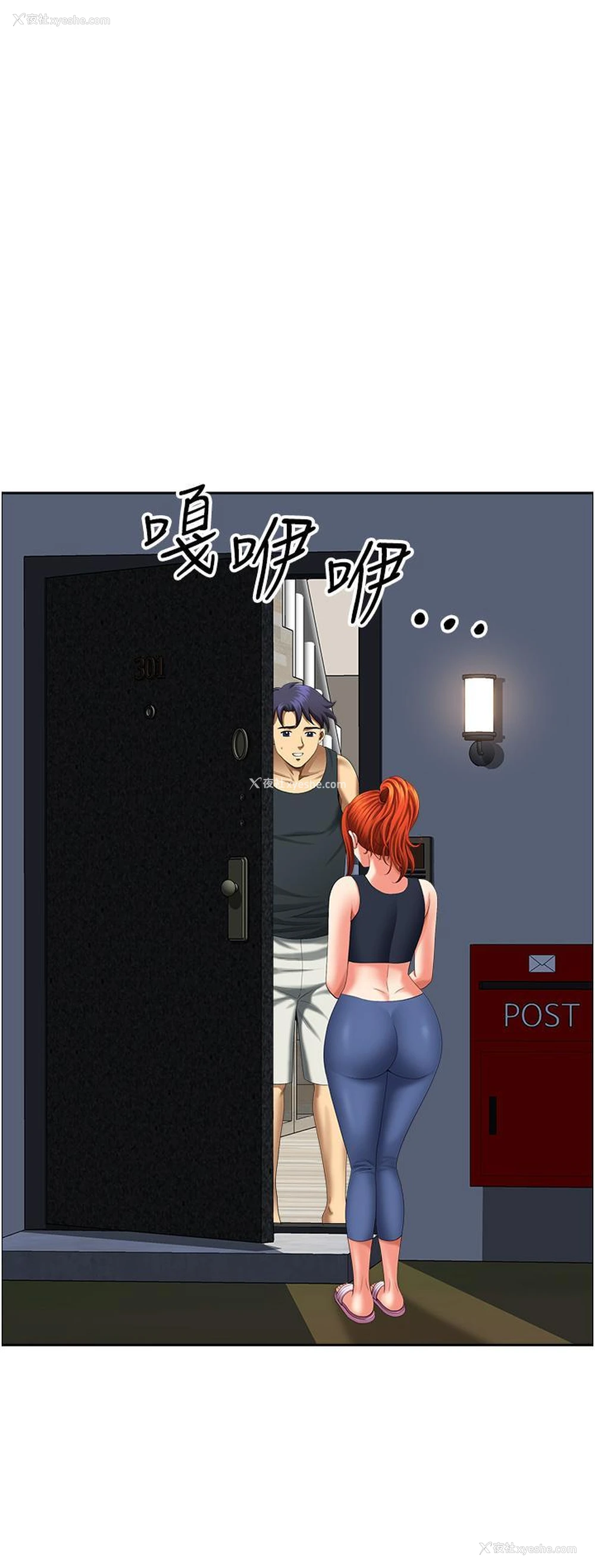 37P - 地方人妻们