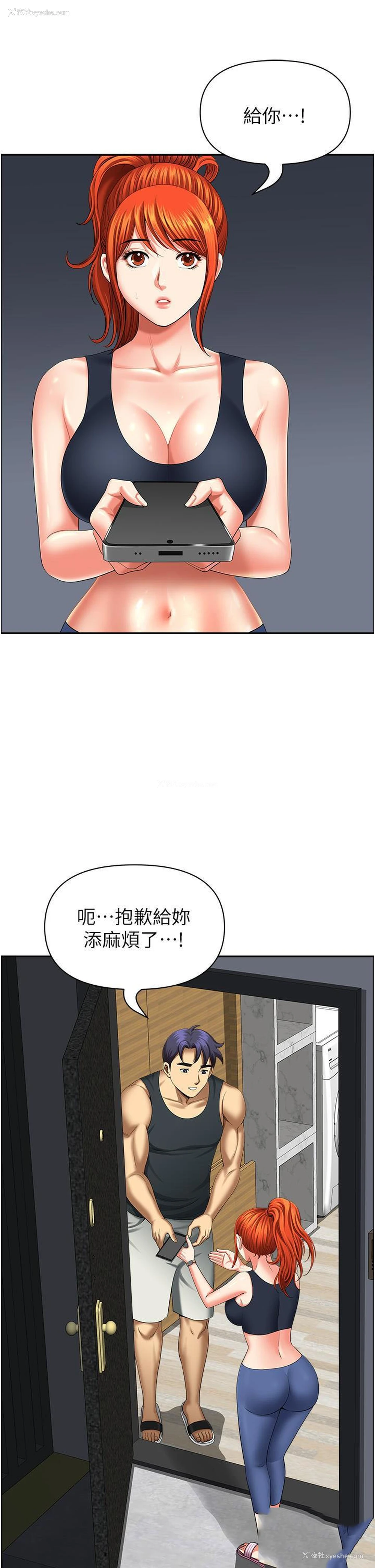40P - 地方人妻们
