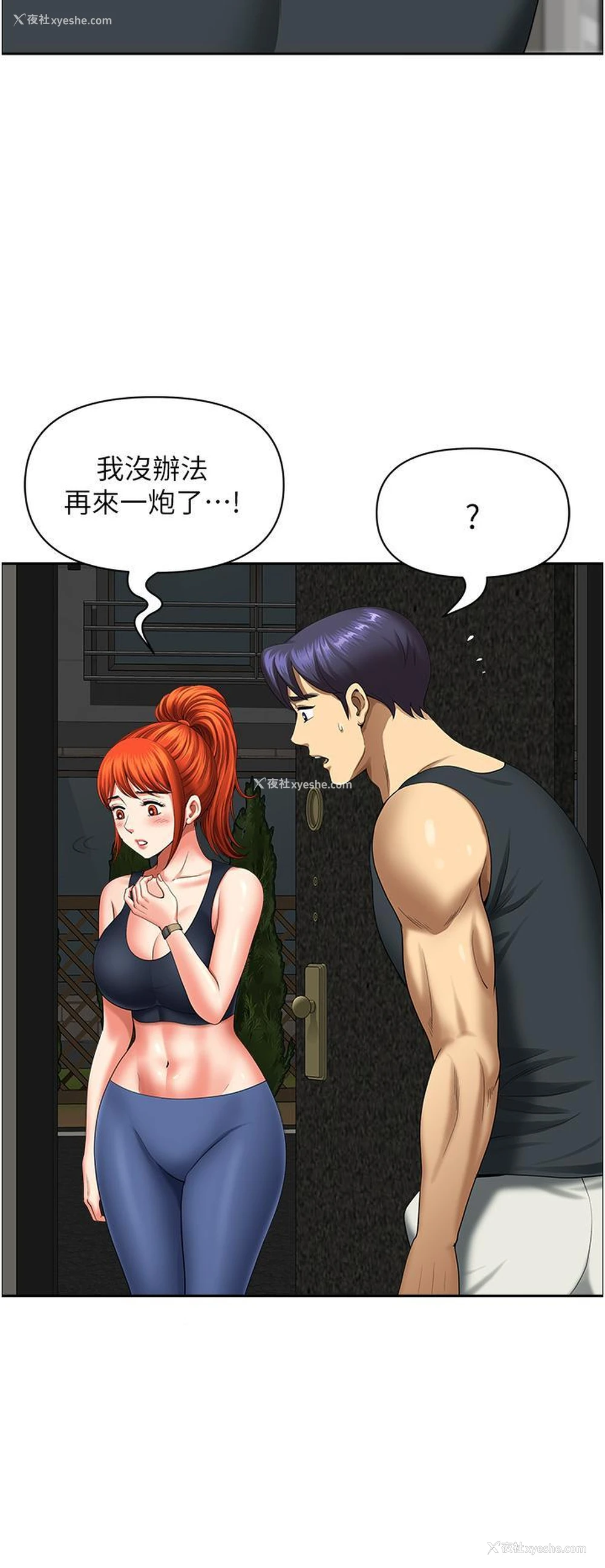45P - 地方人妻们