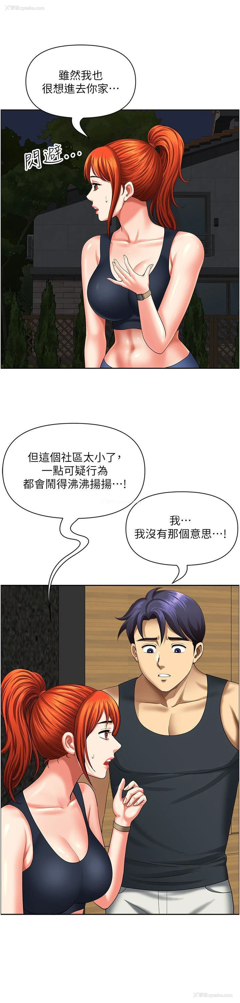 46P - 地方人妻们