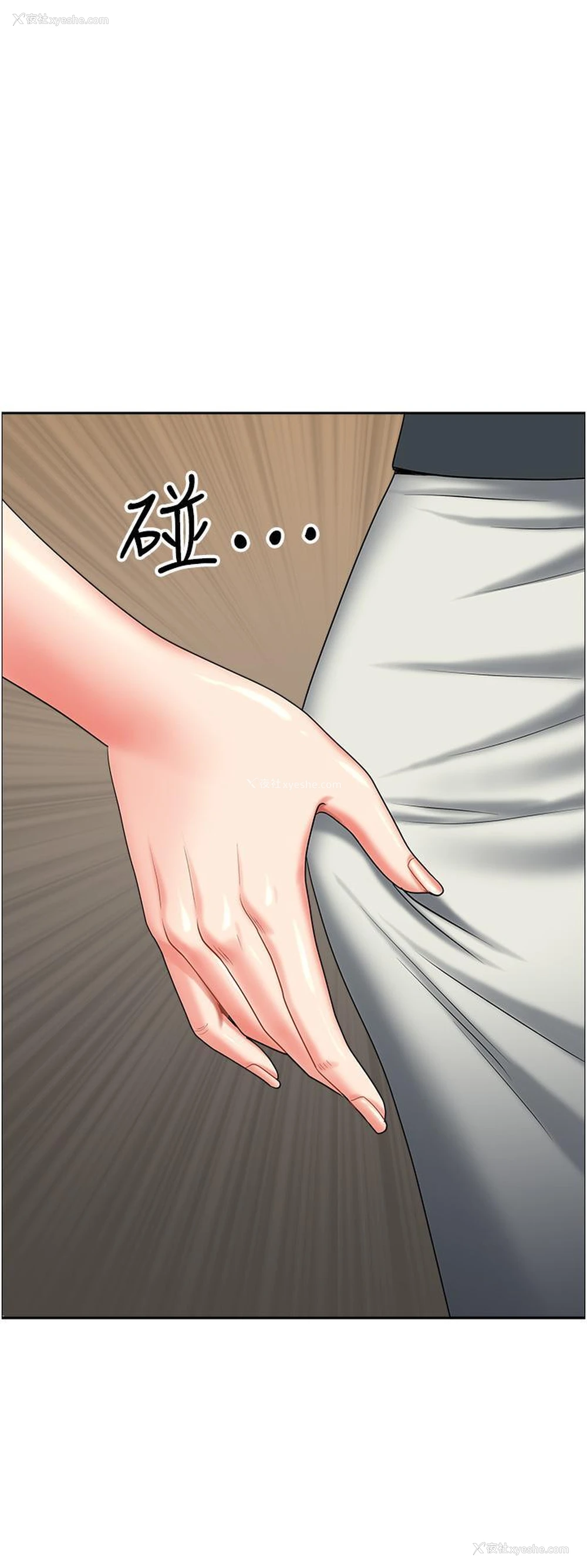 49P - 地方人妻们