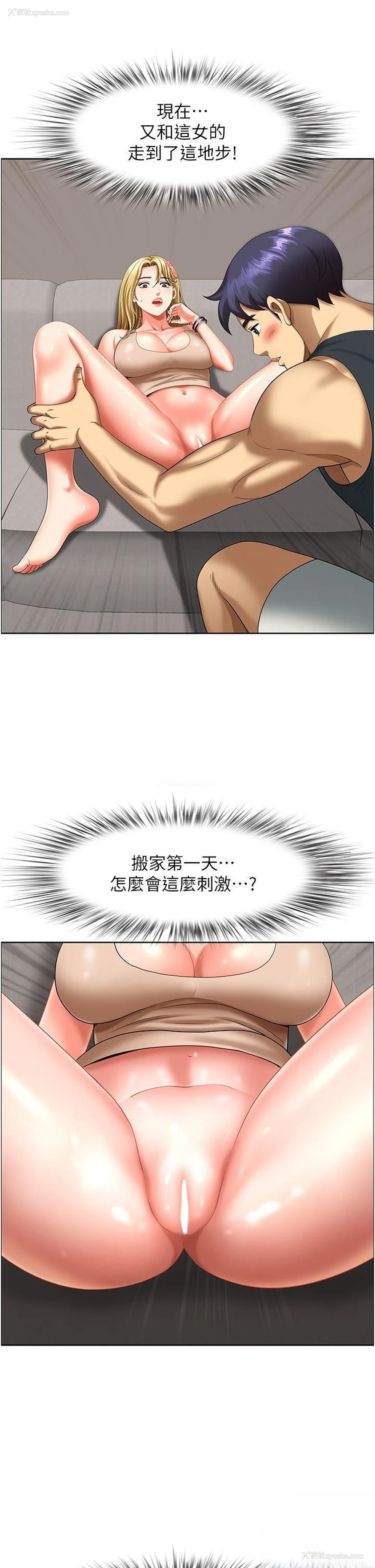 12P - 地方人妻们