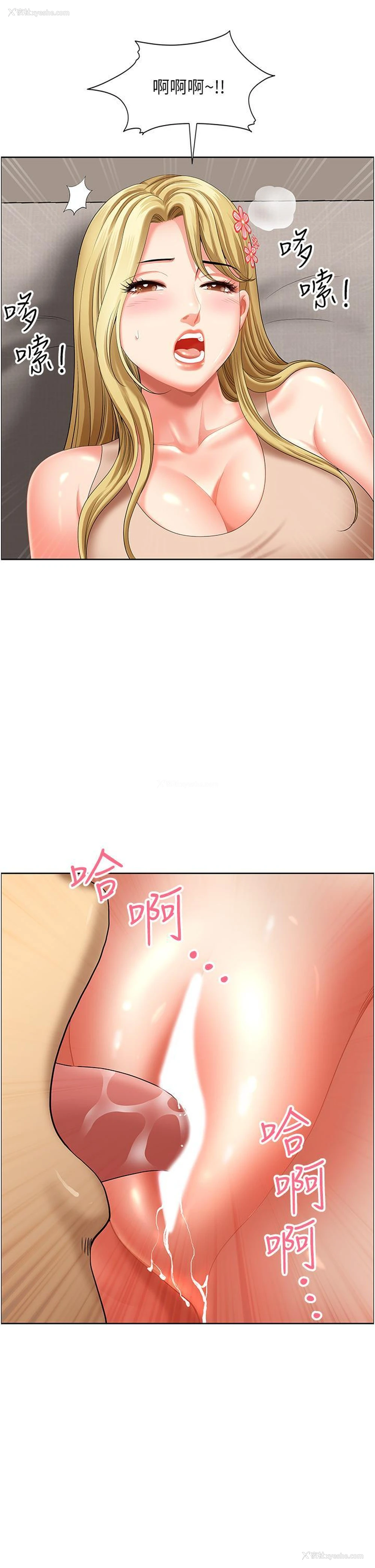 38P - 地方人妻们
