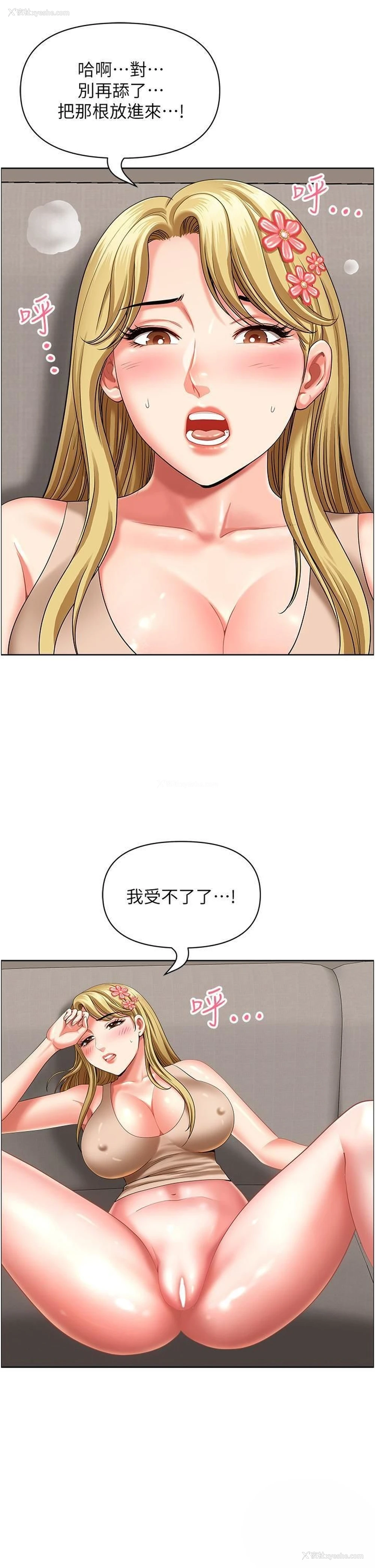 42P - 地方人妻们