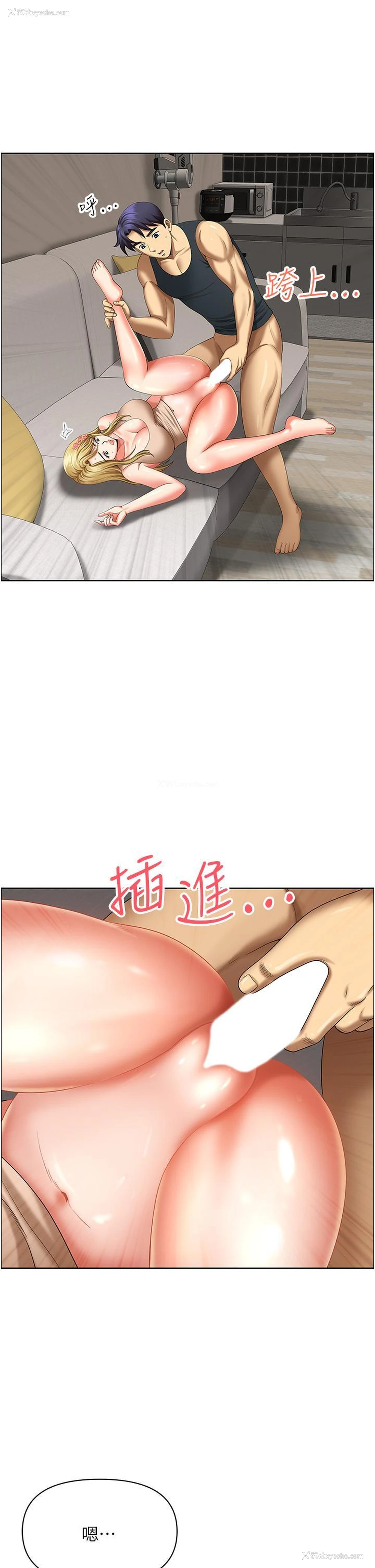 46P - 地方人妻们