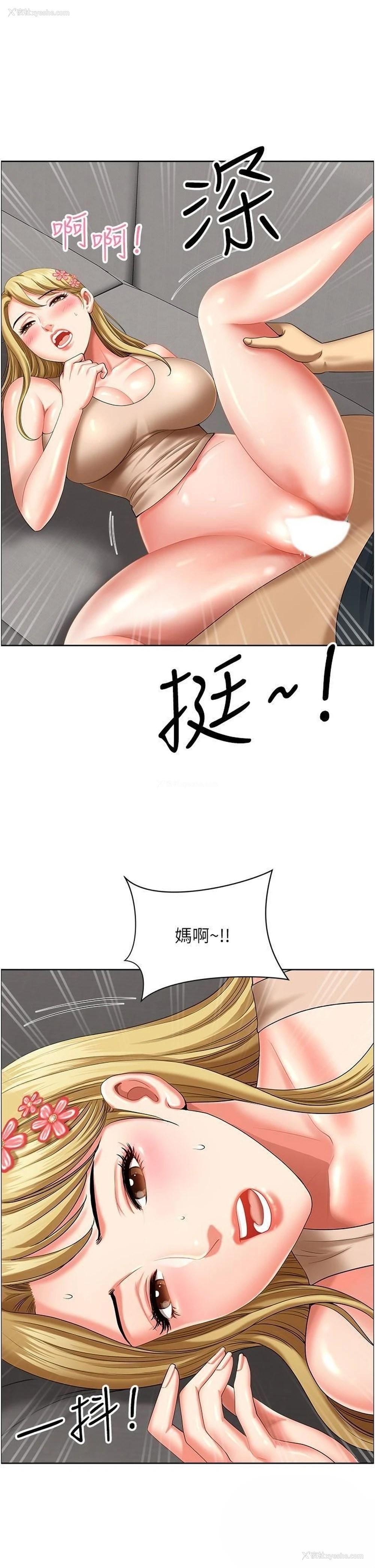 48P - 地方人妻们